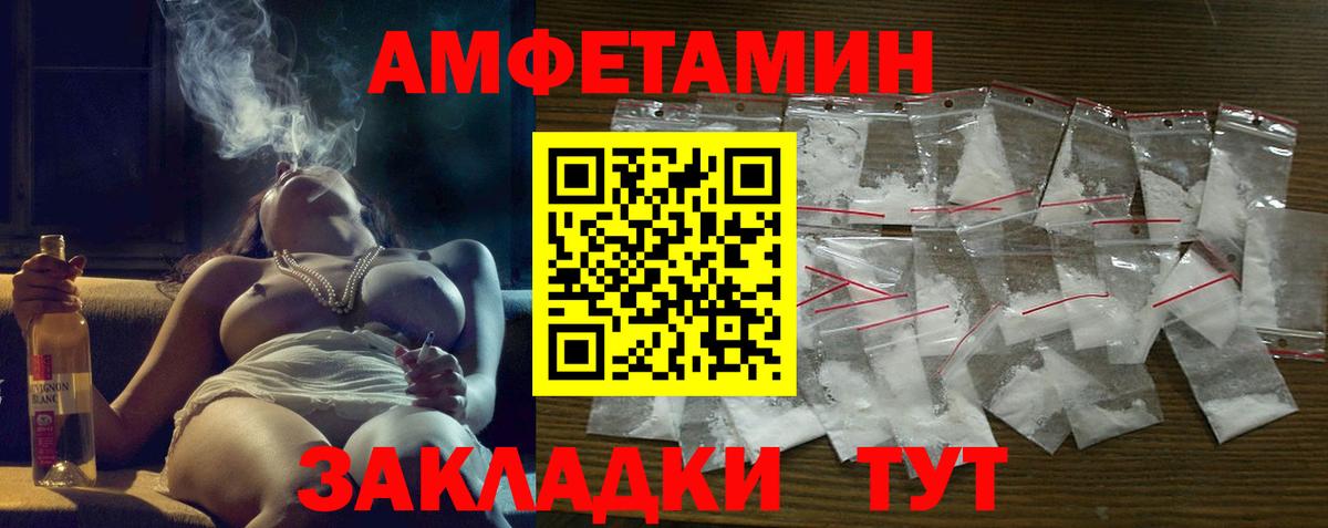 АМФ  АМФ 98%  Вход с VPN  Саров 