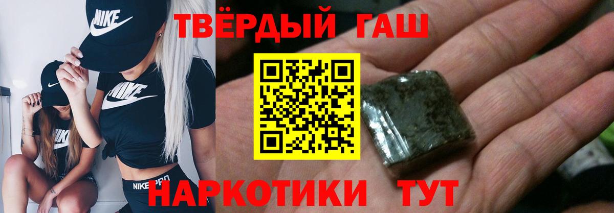 ГАШ Изолятор Саров