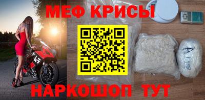 стаф Бузулук