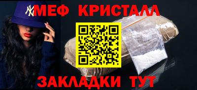 шишки Бугуруслан