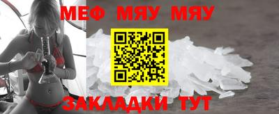 стаф Бузулук