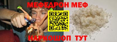 шишки Бугуруслан
