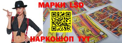 стаф Бузулук