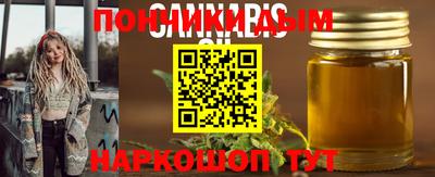 шишки Бугуруслан
