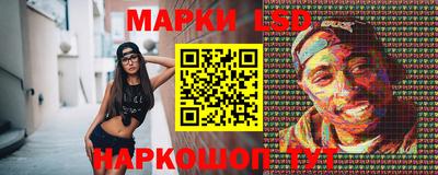 стаф Бузулук