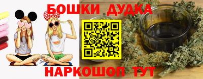 дурь Будённовск