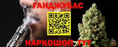 дурь Будённовск
