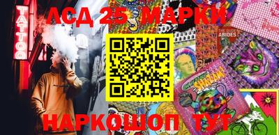 дурь Будённовск