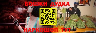 шишки Бугуруслан