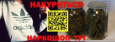 шишки Бугуруслан