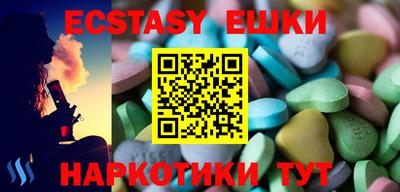 винт Надым