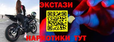 шишки Бугуруслан
