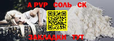 стаф Бузулук