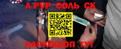 дурь Будённовск