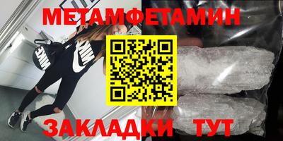 шишки Бугуруслан