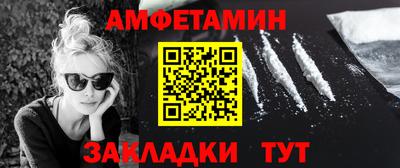 шишки Бугуруслан