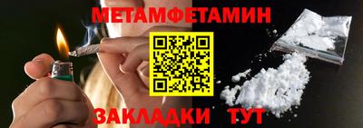 кокаин Назарово
