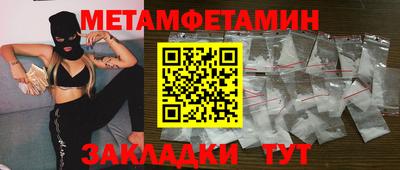 стаф Бузулук