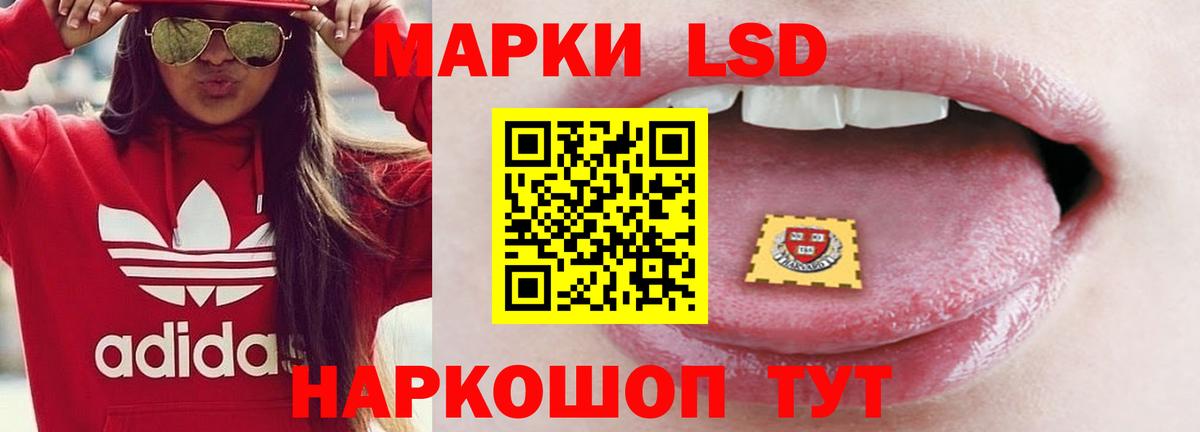Лсд 25 экстази ecstasy  Вход с VPN  Саров  Лсд 25 экстази кислота 