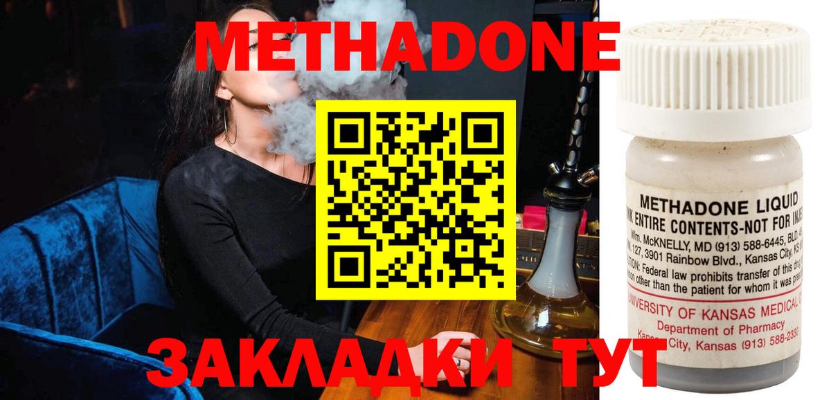 МЕФ Саров