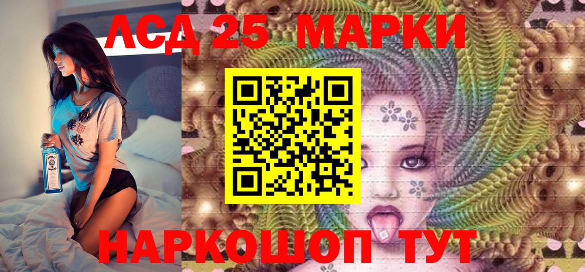 Саров  Наркотические марки 1500мкг  Вход с VPN 
